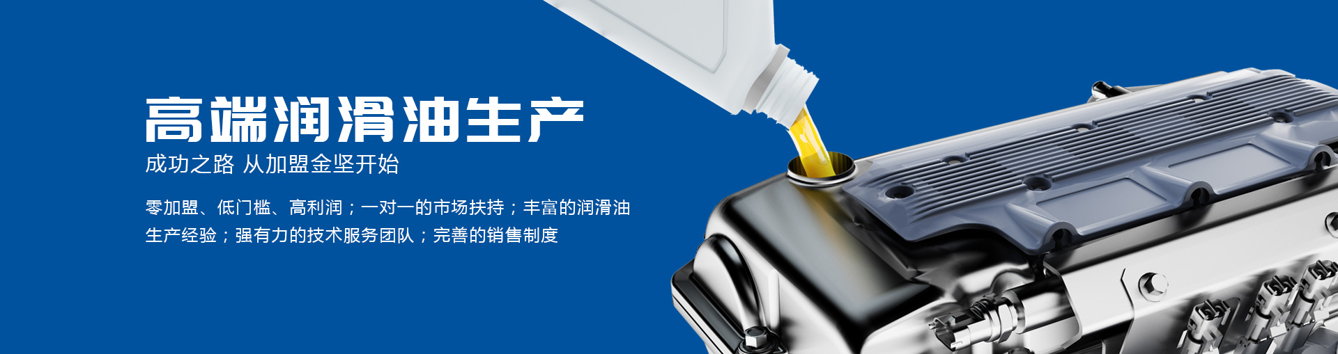 機(jī)油的主要特點(diǎn)是什么